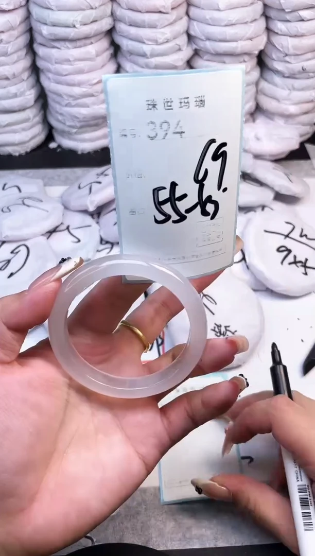 手镯玛瑙/玉髓未镶嵌394