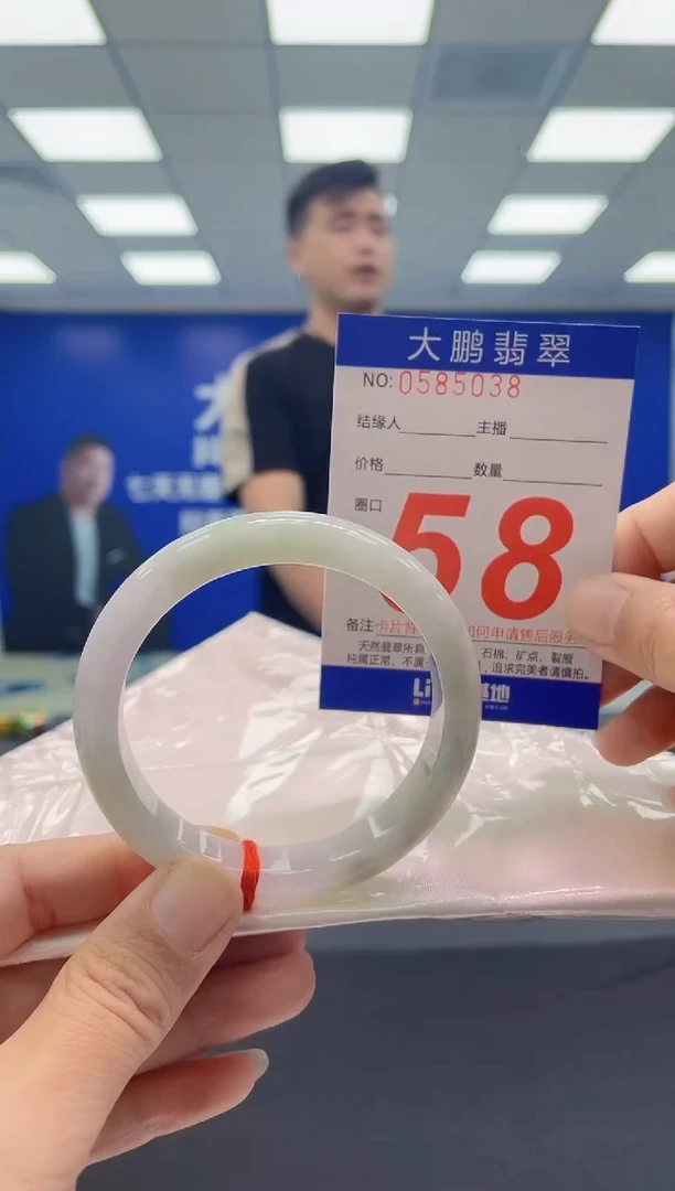未镶嵌手镯翡翠AAAAAAAAAA