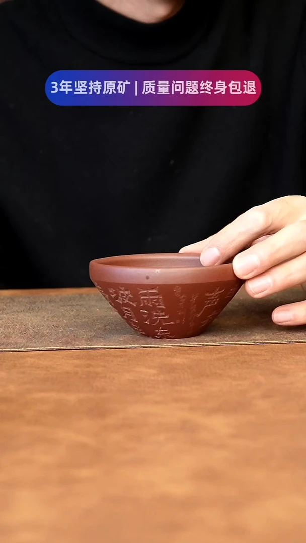 【闪购商品】紫砂茶杯1111111111111111