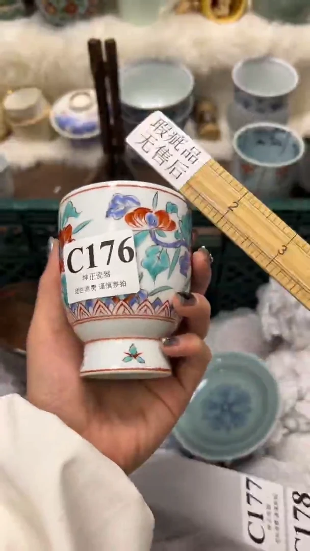 【闪购商品】瓷片          C176