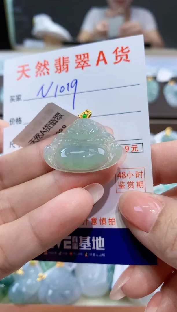 颈饰18K金镶嵌翡翠天然翡翠A货挂件