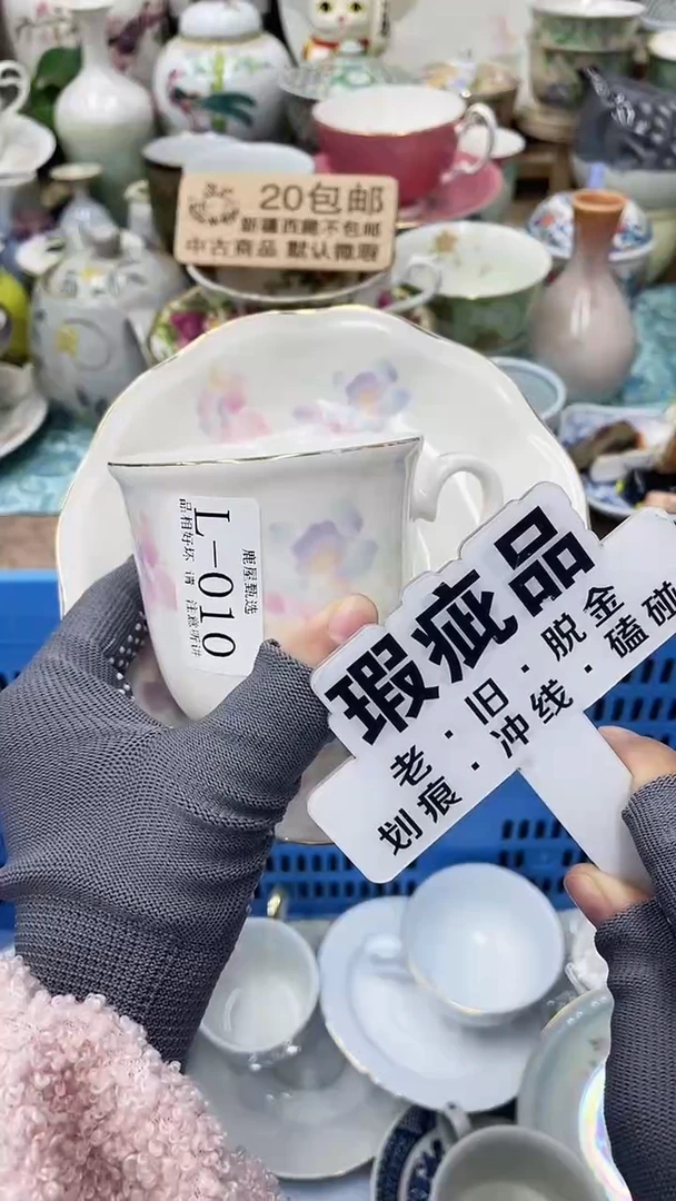 【闪购商品】10满20发货！一枪优先！