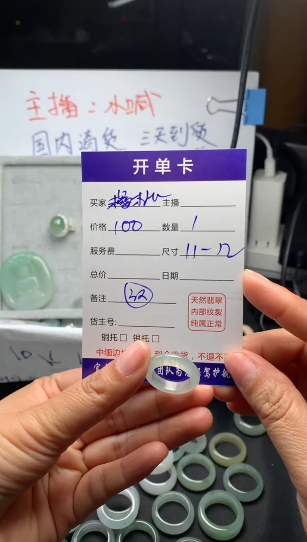 【闪购商品】定制翡翠未镶嵌毛货需精细抛光戒圈  拍一发一
