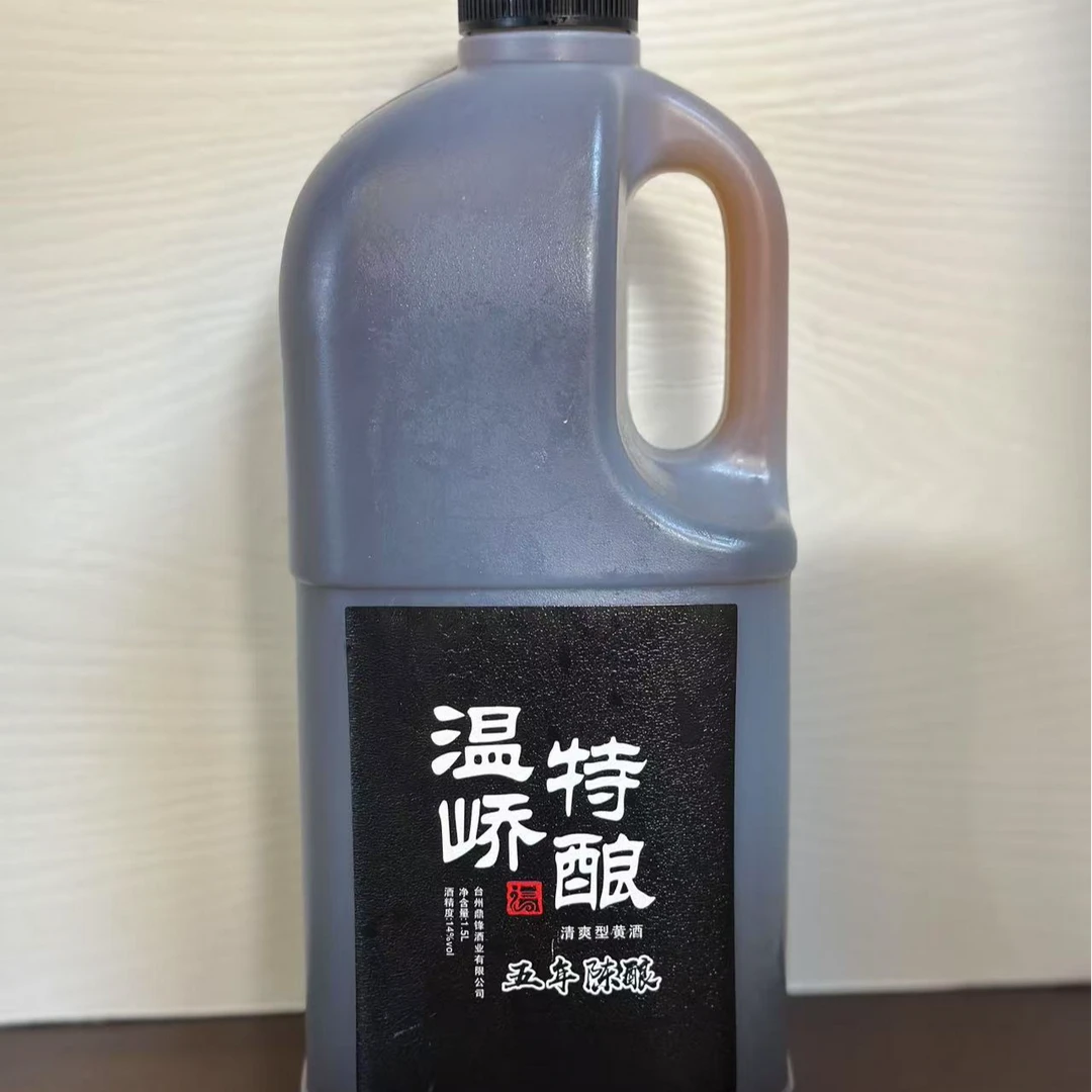花坞青农温峤老酒