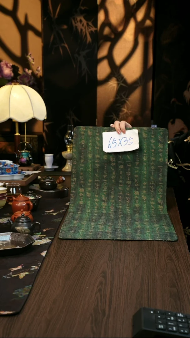 香云纱      茶席