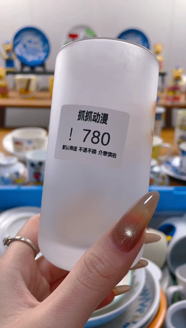 【闪购商品】瓷片780满20包邮发货海外瓷器默认瑕疵