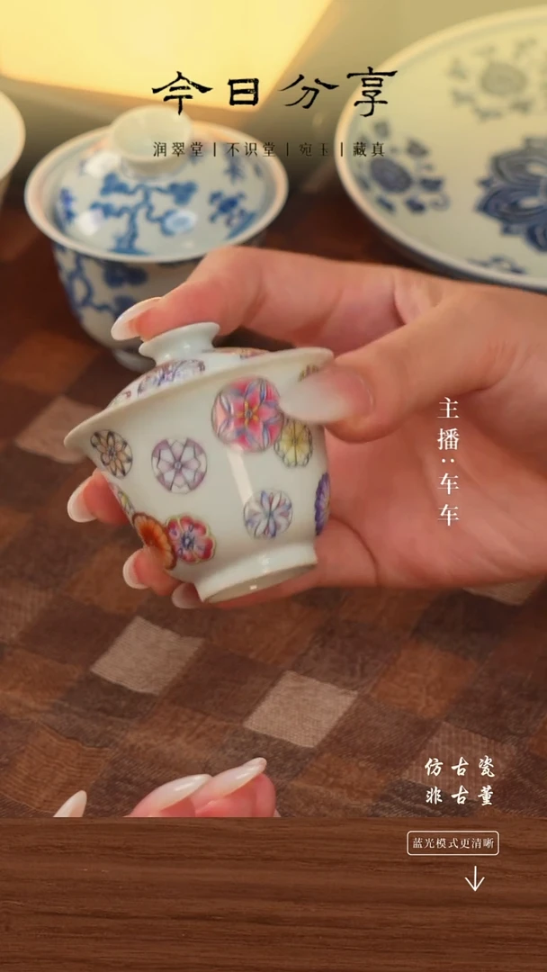 .车车精选好物分享