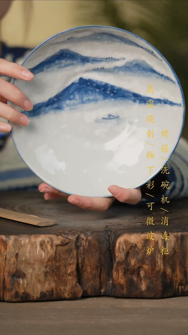 瓷片景德镇高温釉下彩可微波烤箱洗碗机