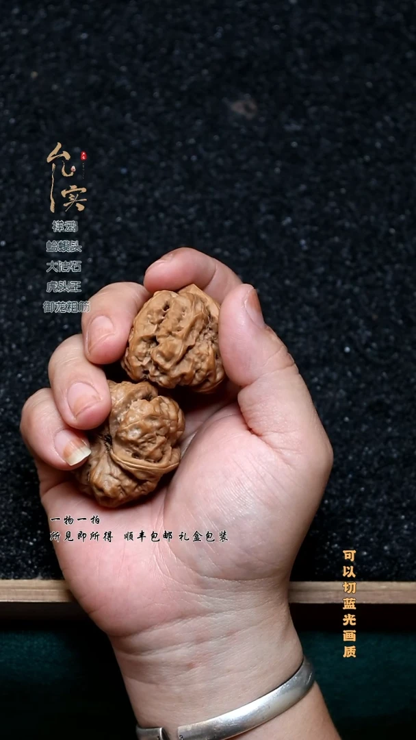 把件桃核?文玩蛤蟆头