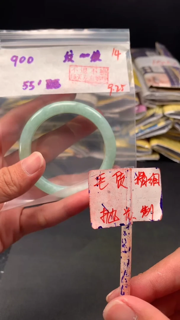 未镶嵌定制翡翠拍一发一  14