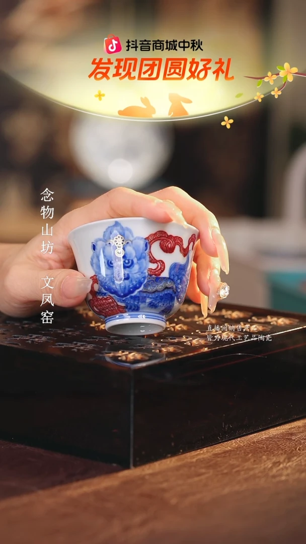 永明尚玩...........