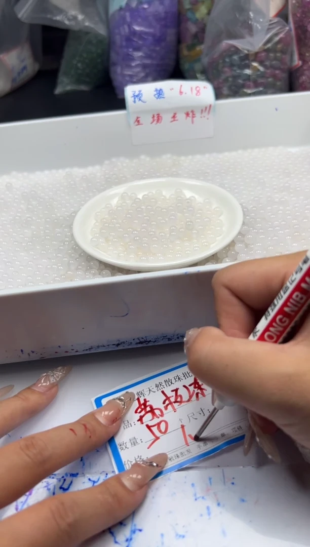南红玛瑙未镶嵌颈饰w327荔枝冻6mm*50颗