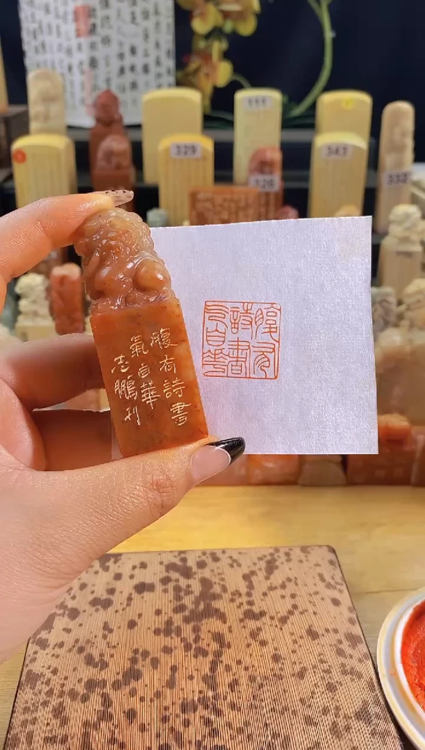 昌化石印石腹有诗书气自华2.5有库存-0625