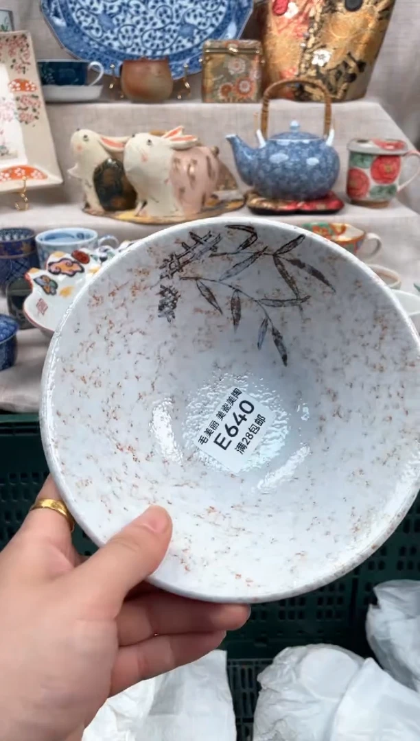 瓷片卡**啦640E 瓷盘 杯子碗 默认微瑕