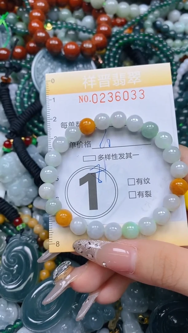 颈饰未镶嵌翡翠闪购0236033