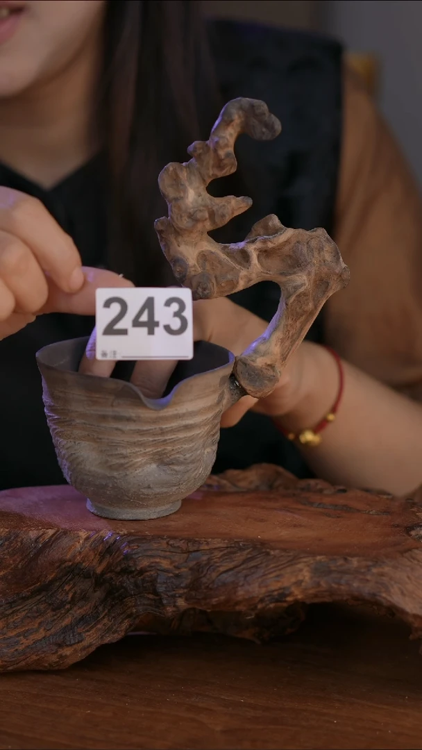 243直播间闪购孤品茶器