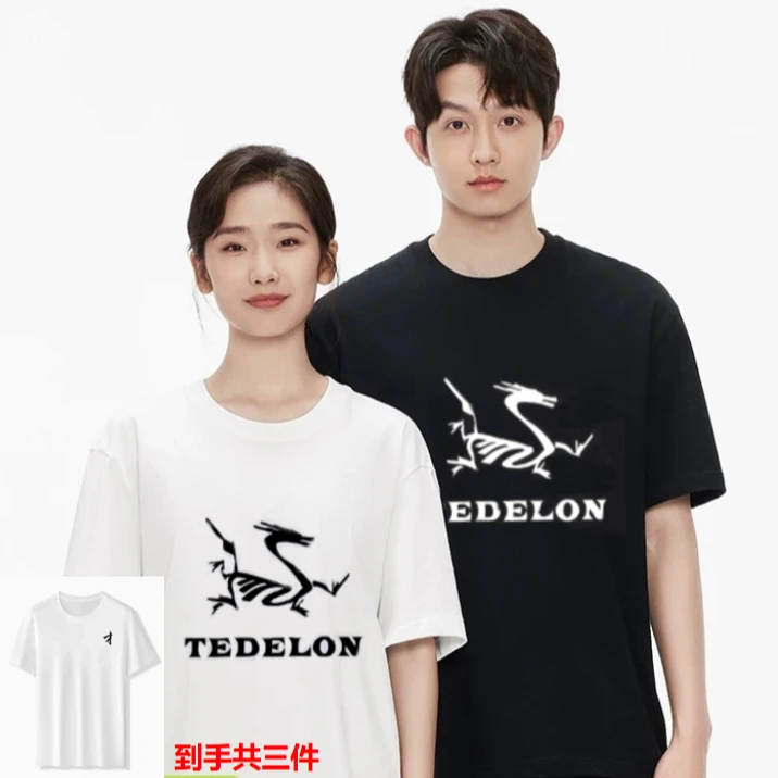 TEDELON夏日纯棉防晒T恤情侣短袖印花上衣抗菌111