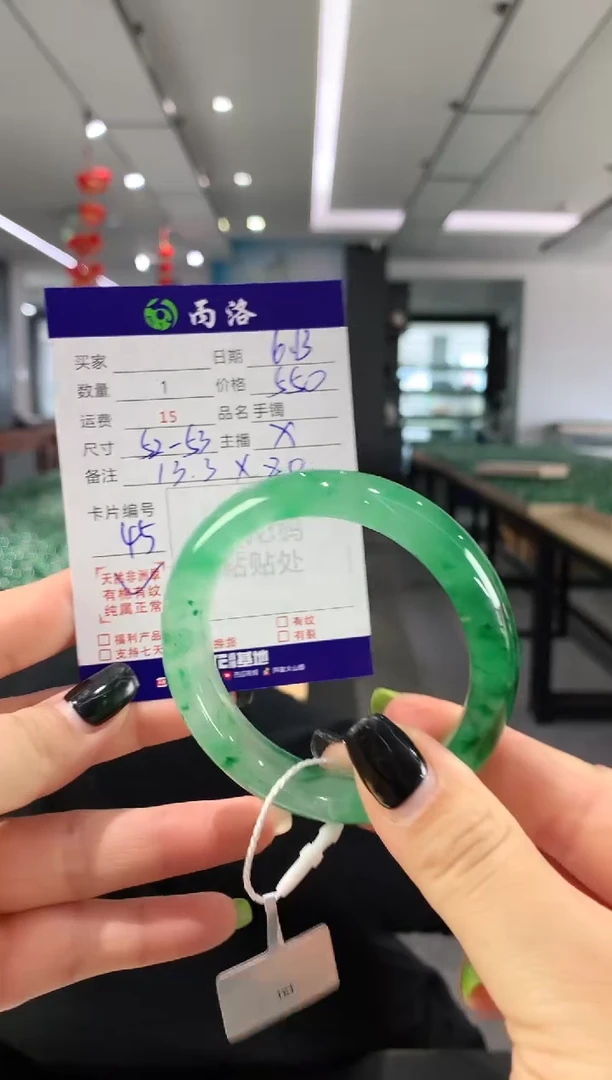 手镯石英质玉未镶嵌52-53