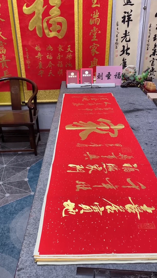 书法