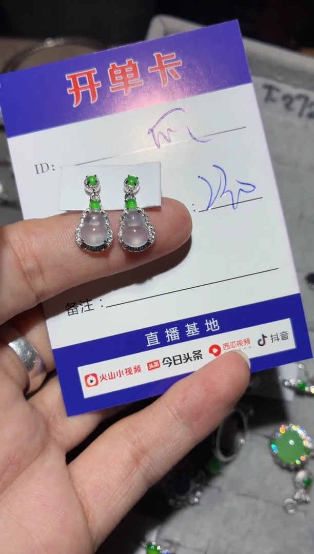 翡翠银S925镶嵌耳饰快*瓜快乐瓜