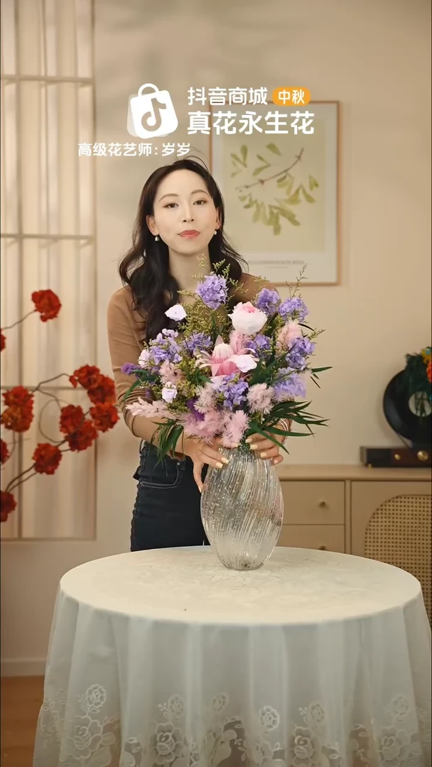 木 ：  花+花瓶一整套