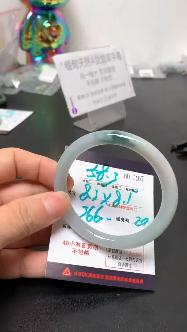 未镶嵌手镯翡翠沁*缅甸天然A货翡翠手镯