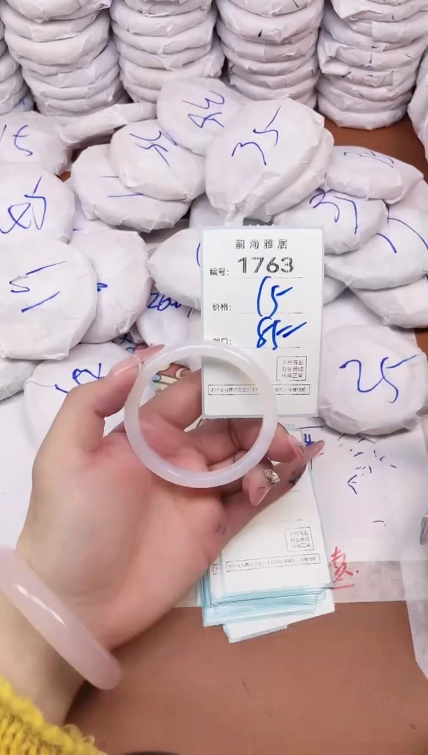 【闪购商品】玛瑙/玉髓手镯未镶嵌1763