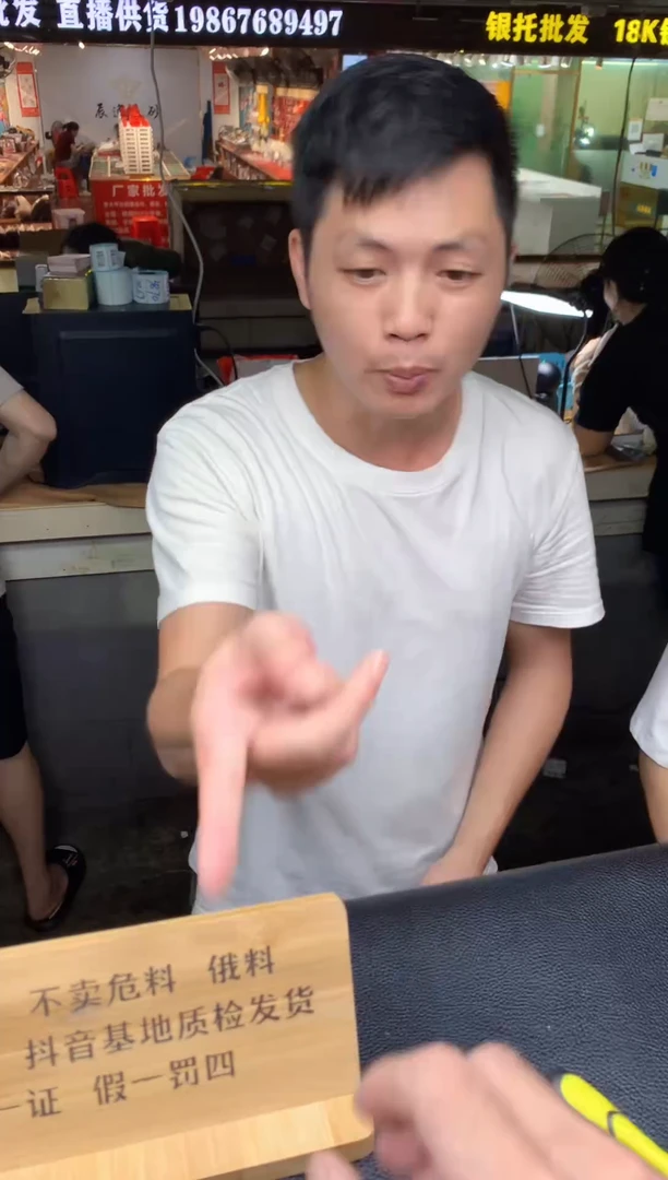 定制翡翠未镶嵌瑞****店9.9