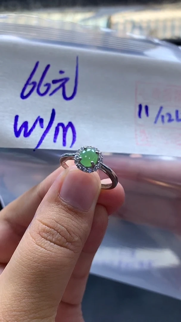 未镶嵌定制翡翠w*m戒指#66元毛货需抛光
