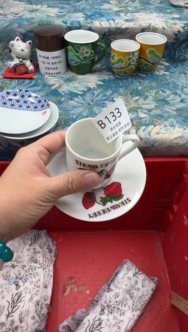 瓷片烽**城瓷片瓷片瓷片 B133