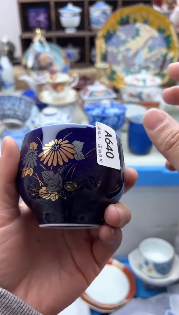 【闪购商品】碟640..............