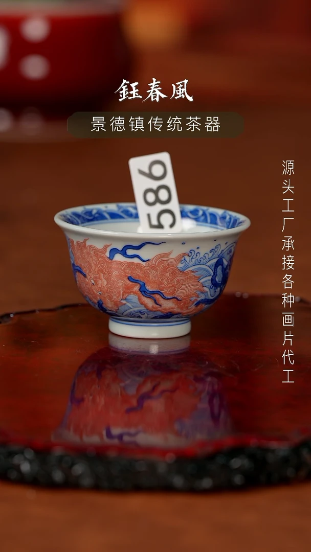 杯景德镇重工才杯碗