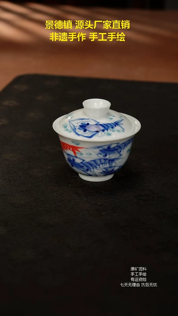 景德镇手工手绘陶瓷