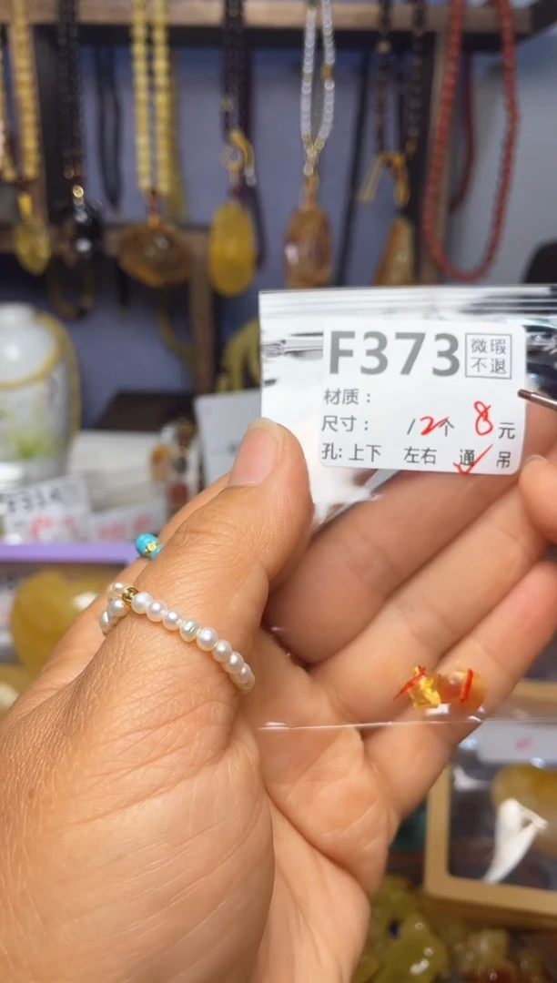 【闪购商品】琥珀珠宝奇石未镶嵌F373