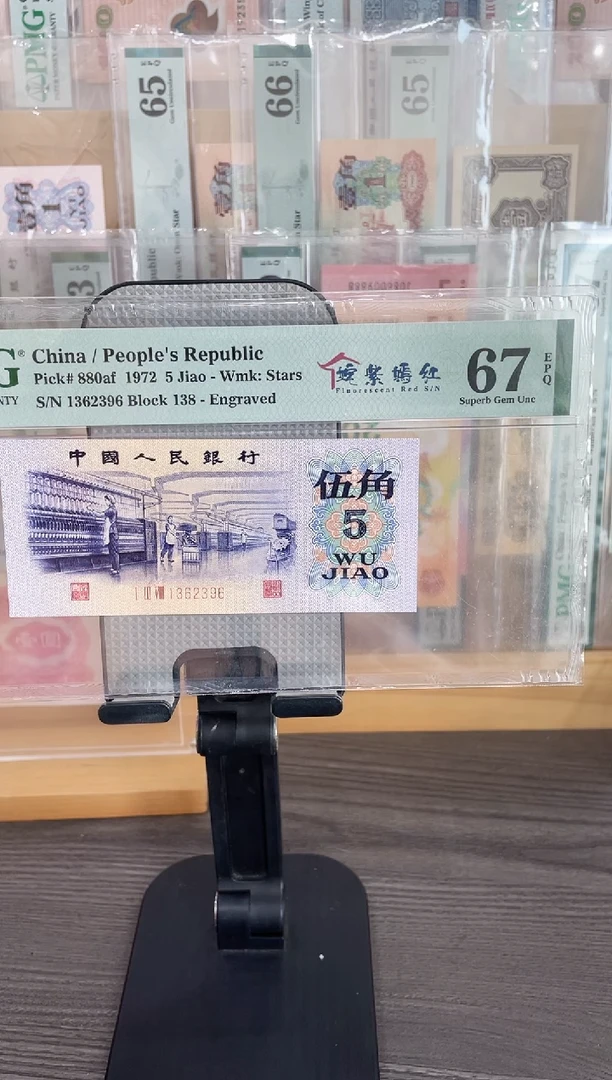 姹紫嫣红67E无47单张号码随机