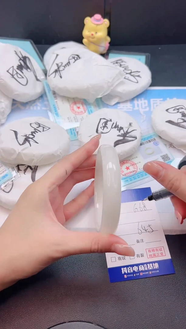 未镶嵌手镯和田玉28G68-64