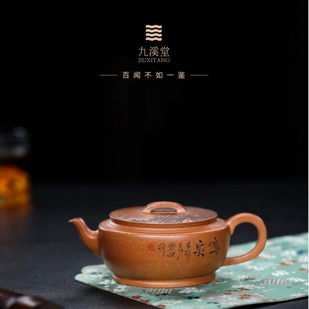 九溪堂 宜兴文人茶具 玉成窑老段大蕴汉瓦（山水）230cc韩超