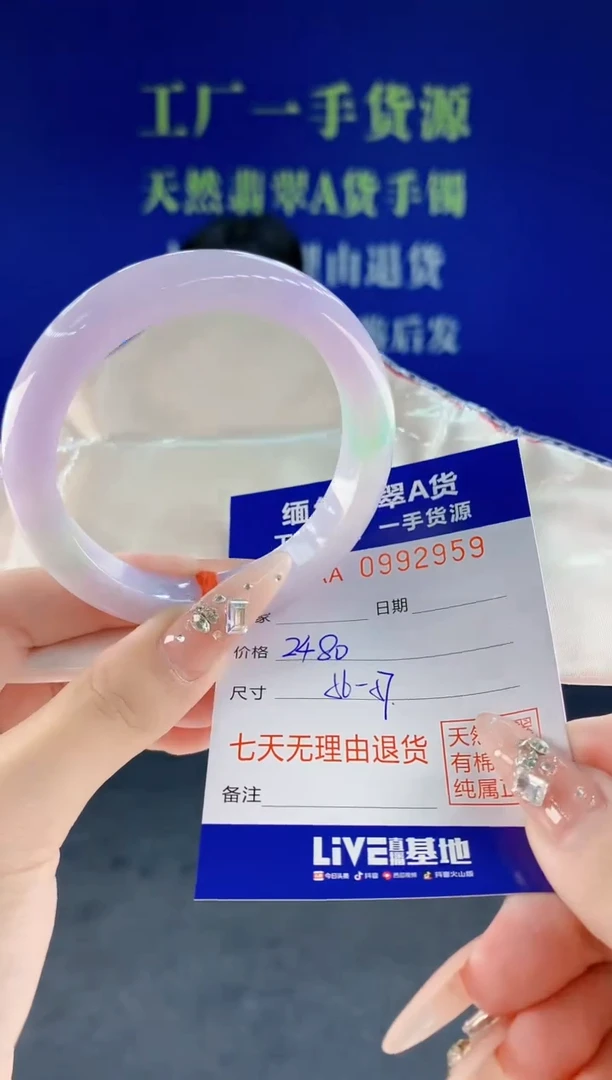 未镶嵌手镯翡翠59天然翡翠A货