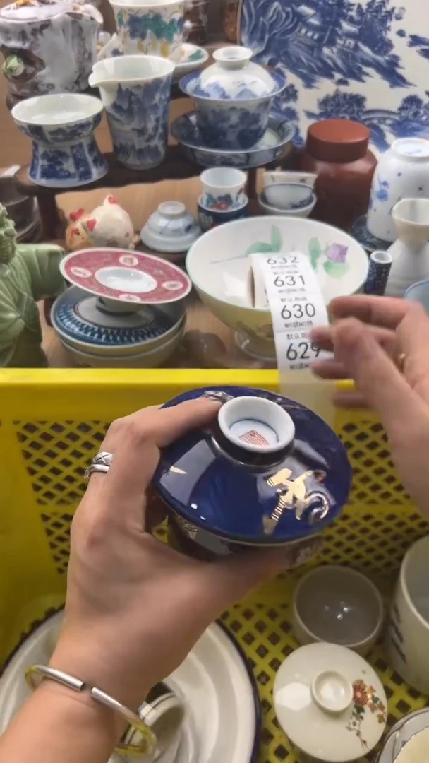 629默认微瑕，满20元包邮