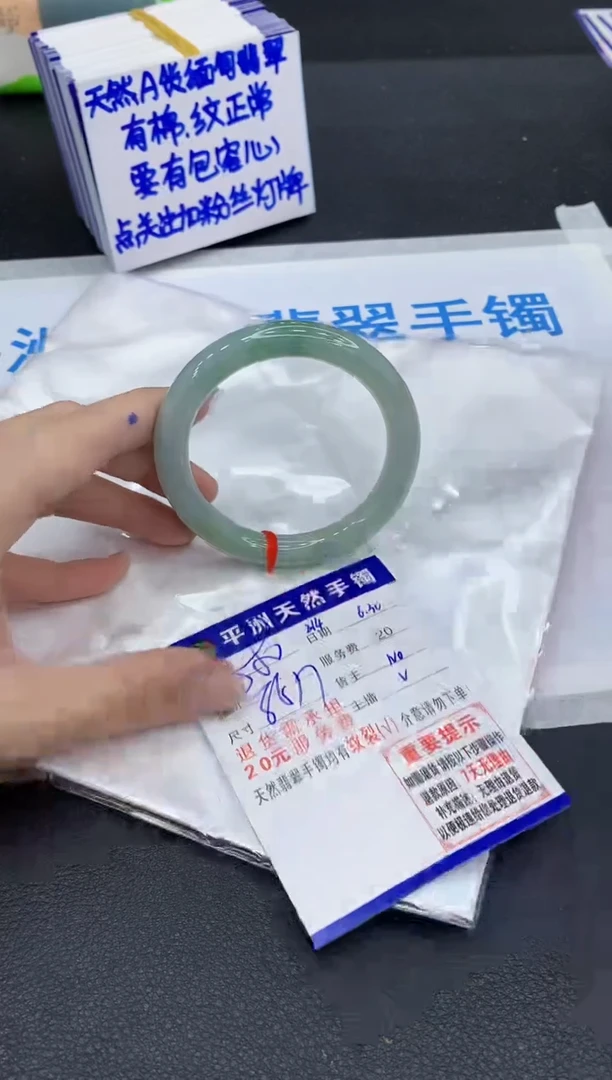 翡翠手镯未镶嵌11