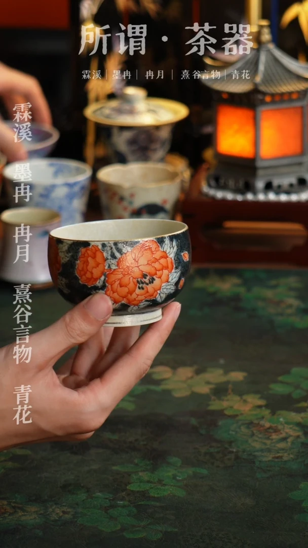 青时手绘夏夜牡丹禅定杯