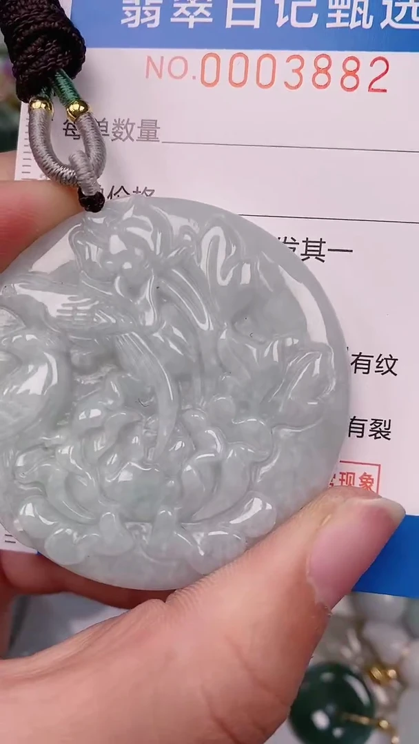 【闪购商品】翡翠颈饰未镶嵌00003882