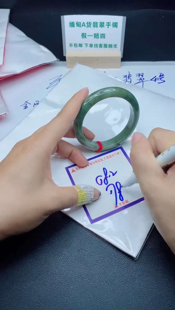 定制翡翠未镶嵌我