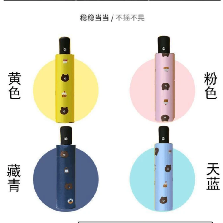 小熊手动雨伞防晒折叠伞防紫外线遮阳伞太阳伞礼品