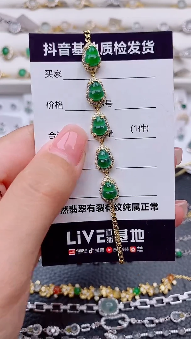 银S925镶嵌手链翡翠?***?.................