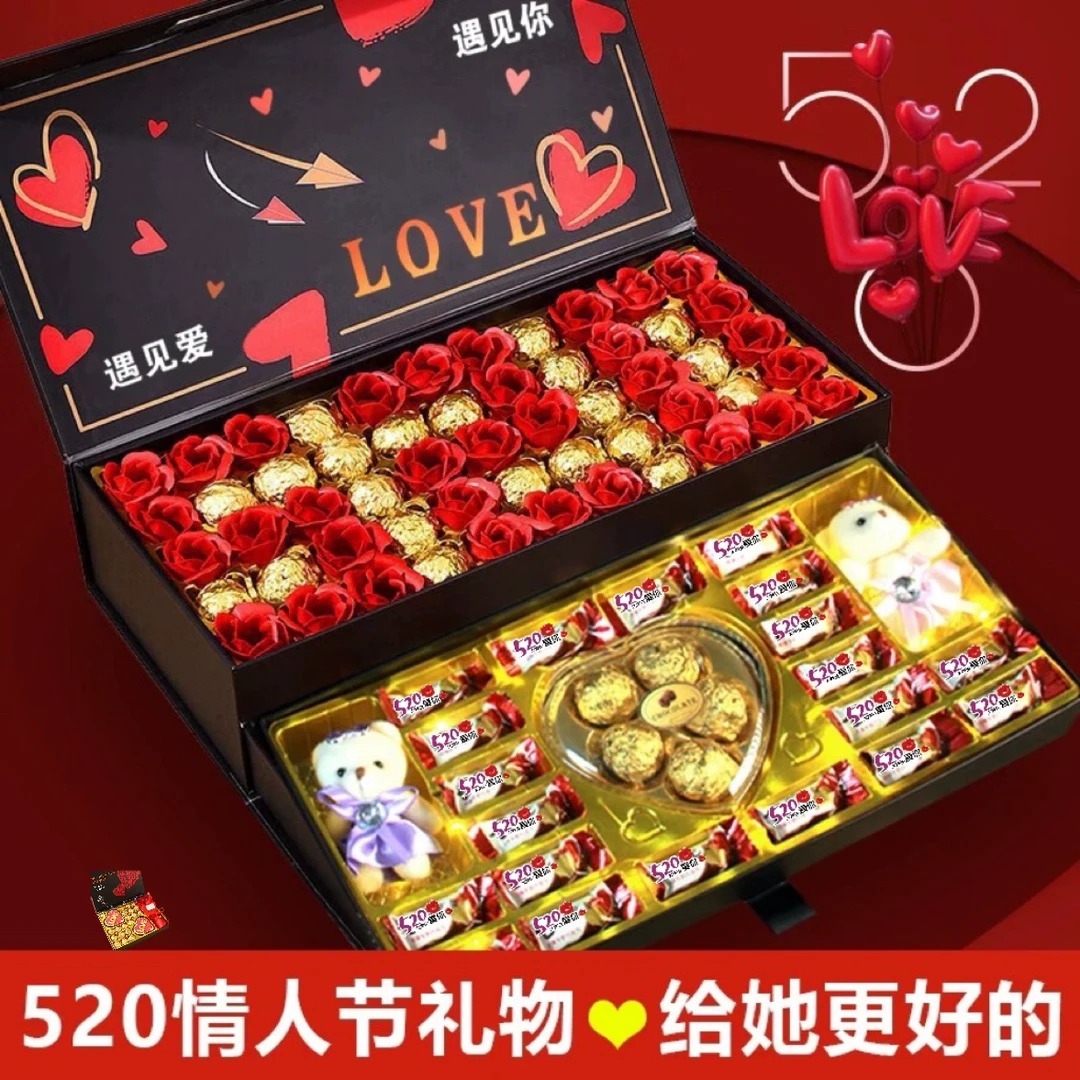 七夕情人节仪式感浪漫礼物送女朋友老婆巧克力礼盒高级感女生生日