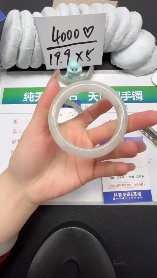 【闪购商品】石英质玉手镯合金62-55.8