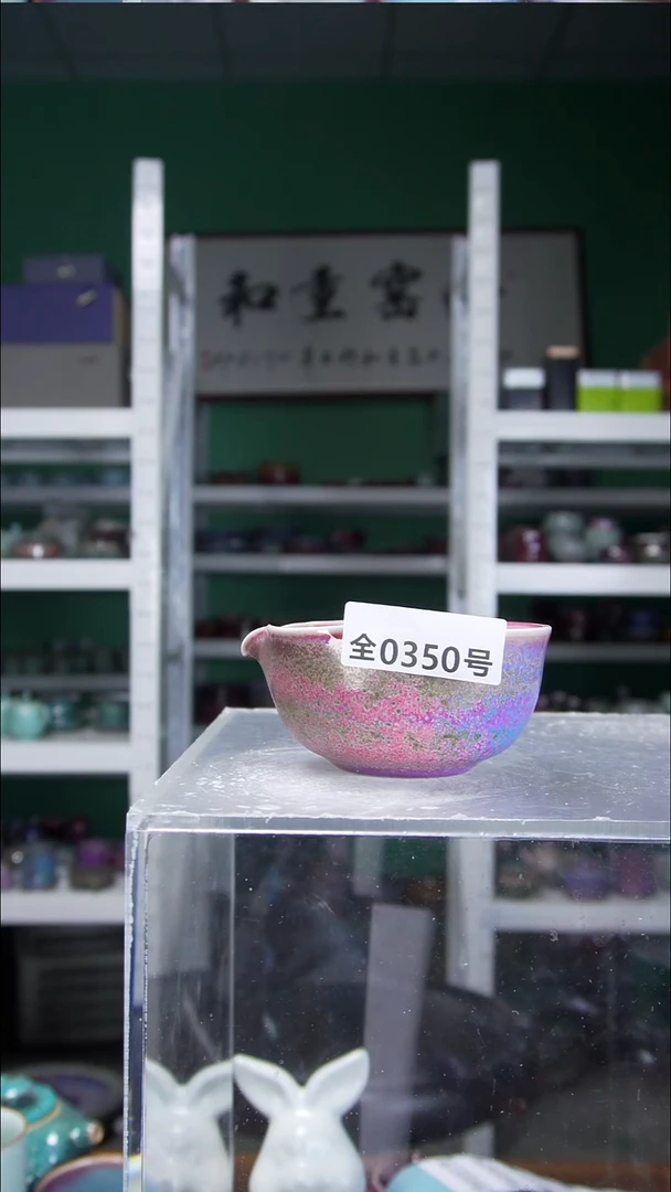 原矿原产地高温烧制350