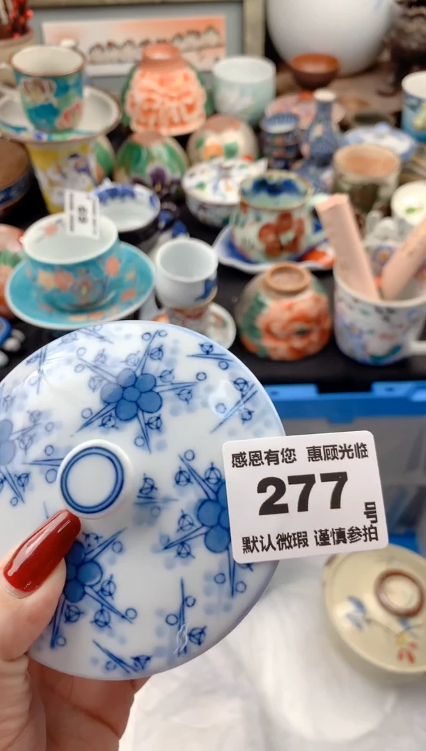 【闪购商品】瓷片277号九姑娘工艺品瓷器