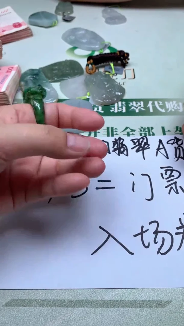 未镶嵌定制翡翠白****~毛货-不退不换